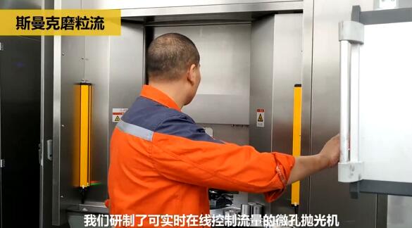 斯曼克磨粒流:<a href='http://www.zbtfhgsb.com' target='_blank'><u>流體拋光機(jī)</u></a>