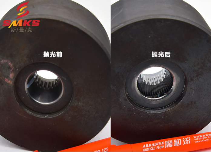 形狀復雜的擠壓模具內孔拋光只需3分鐘