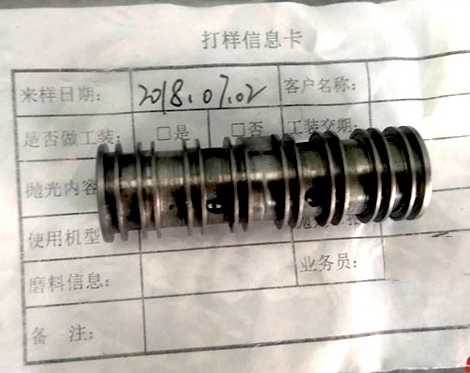 內孔拋光后壁粗糙度進行測量