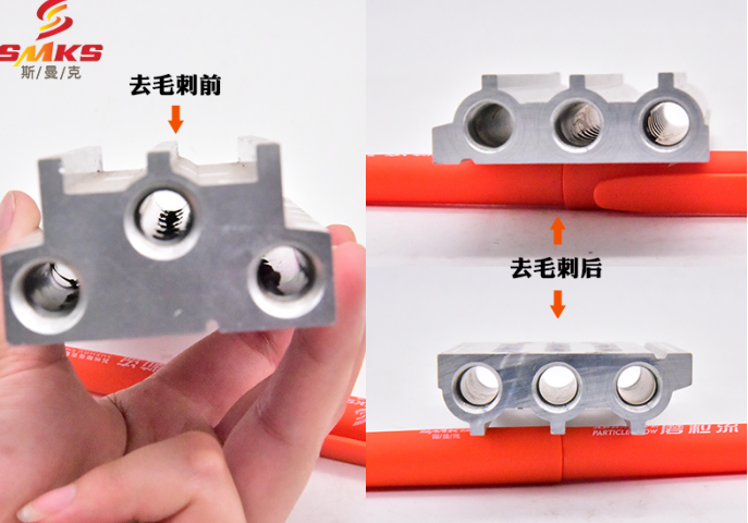 航空件內孔去毛刺;拋光時間2分鐘