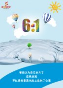 兒童節(jié)，斯曼克創(chuàng)意海報(bào)