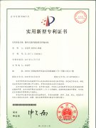斯曼克磨粒流再獲2項(xiàng)發(fā)明專(zhuān)利，一直在進(jìn)步，從未被超越