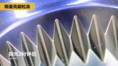 磨粒流拋光擠壓模具，這種鏡面效果你一看便知！