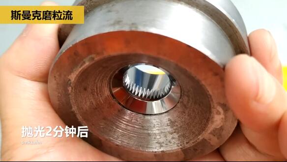磨粒流拋光擠壓模具，這種鏡面效果你一看便知！