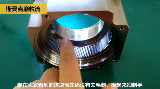 機(jī)械手臂減速齒輪去除毛刺，而且是內(nèi)側(cè)的