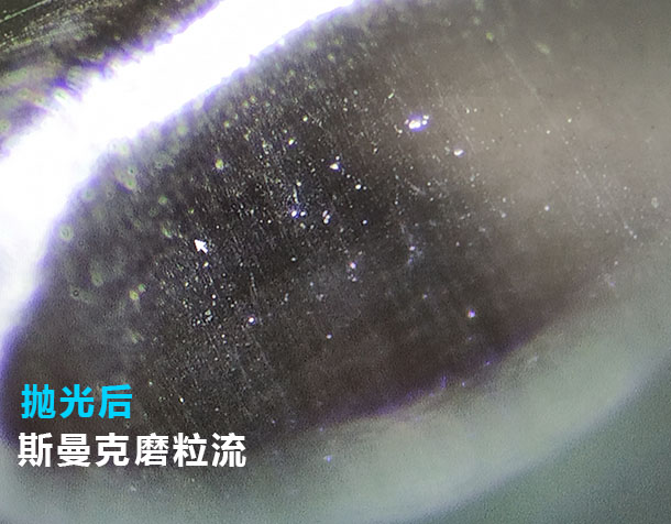 3D打印水路拋光，斯曼克<a href='http://www.zbtfhgsb.com' target='_blank'><u>流體拋光機(jī)</u></a>可以有！