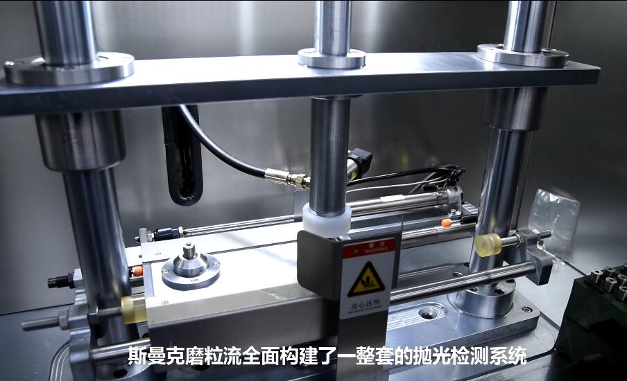 微孔拋光機(jī)，實(shí)時(shí)在線控制流量，噴油嘴微孔拋光