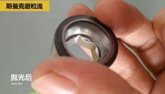 冷鐓模具內(nèi)孔拋光，流體拋光機來執(zhí)行