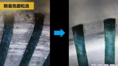 剃須刀刀網(wǎng)、刀頭去毛刺，越平滑越舒服！