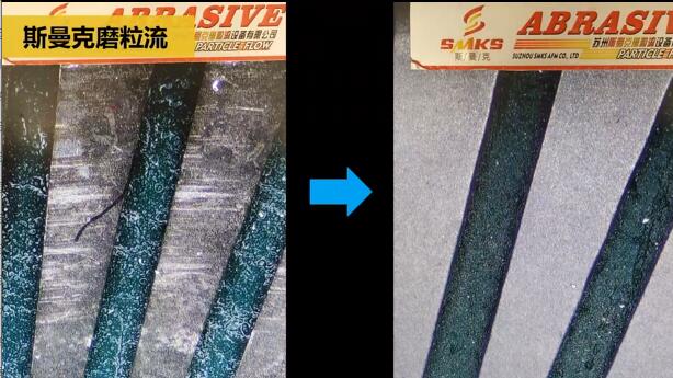 剃須刀刀網(wǎng)刀頭磨粒流去毛刺，越平滑越舒服！