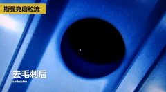 剎車(chē)制動(dòng)泵內(nèi)孔毛刺清理，看高速磨粒流的