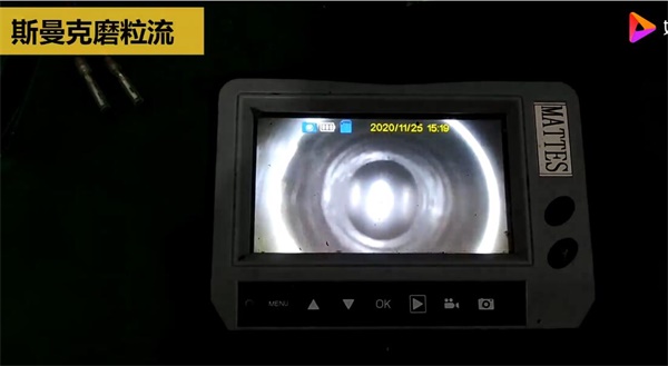 人工夠不著的毛刺？磨粒流來清理！