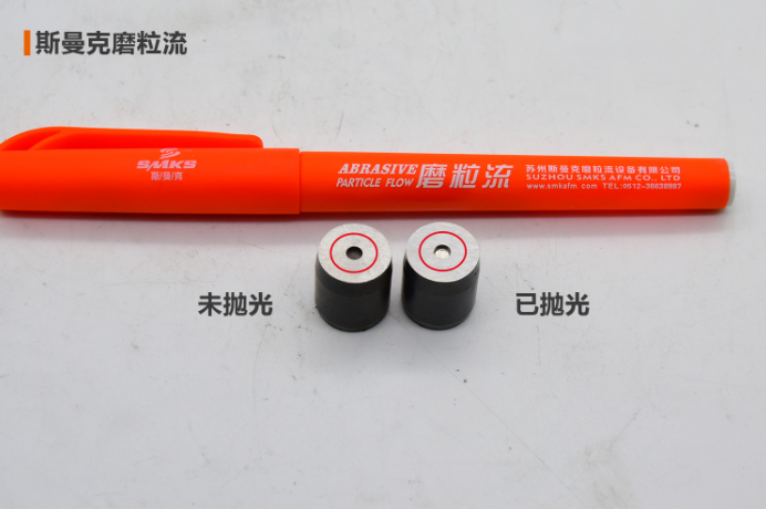 盲孔拋光，磨粒流也可以完成
