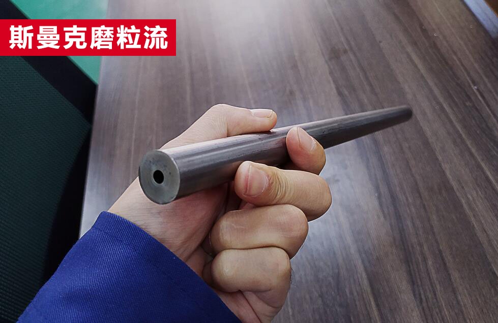 無縫鋼管內(nèi)孔拋光，超精密流體拋光！