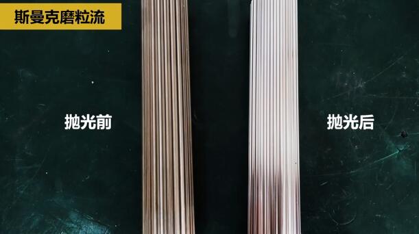 <a href='http://www.zbtfhgsb.com' target='_blank'><u>流體拋光機</u></a>在模具芯棒拋光方面的應(yīng)用