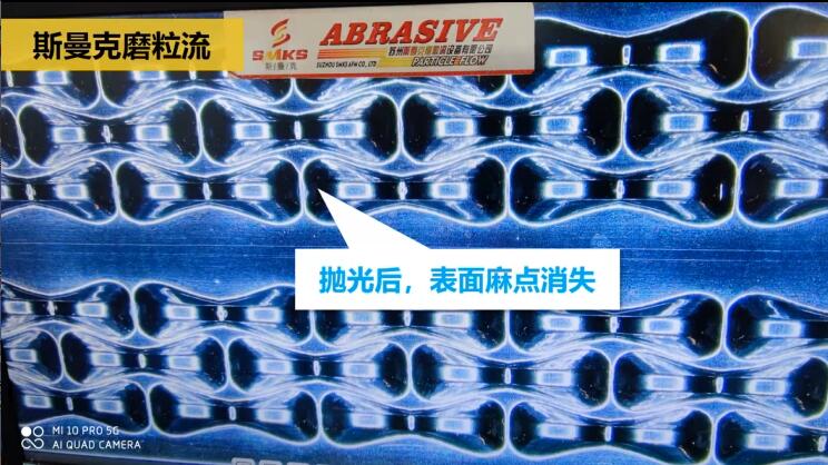 精密醫(yī)療沖頭拋光，鏡面效果只需幾分鐘！