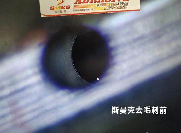 <a href='http://www.zbtfhgsb.com' target='_blank'><u>流體拋光機(jī)</u></a>在去除小孔相交處毛刺的應(yīng)用