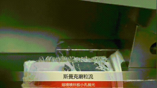 熔噴機噴絲板拋光合集，上千小孔也只需十幾分