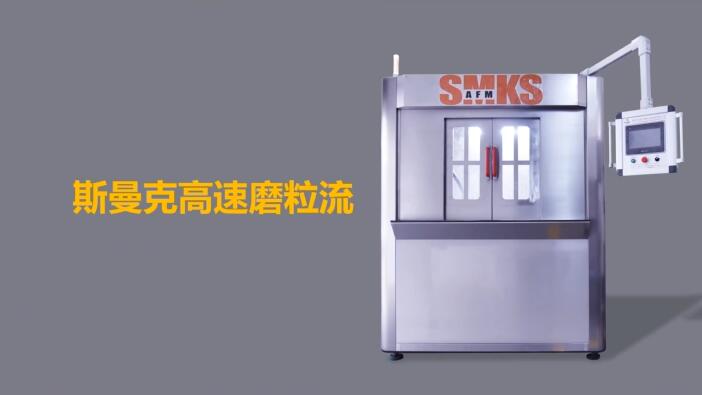 新工藝來了——閥體閥塊<a href='http://www.zbtfhgsb.com' target='_blank'><u>交叉孔去毛刺</u></a>！
