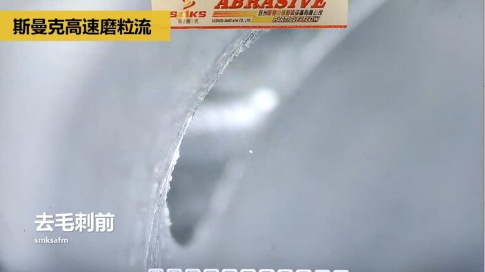新工藝來了——閥體閥塊<a href='http://www.zbtfhgsb.com' target='_blank'><u>交叉孔去毛刺</u></a>！