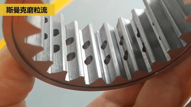 液壓內(nèi)嚙合齒輪側(cè)壁上的小孔去毛刺，磨粒流比人工快幾十倍