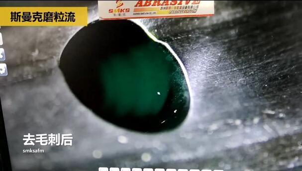 液壓內(nèi)嚙合齒輪側(cè)壁上的小孔去毛刺，磨粒流比人工快幾十倍
