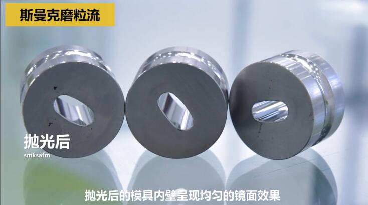 制藥沖壓模具，用<a href='http://www.zbtfhgsb.com' target='_blank'><u>流體拋光機</u></a>拋光！