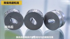 制藥沖壓模具，用流體拋光機拋光！
