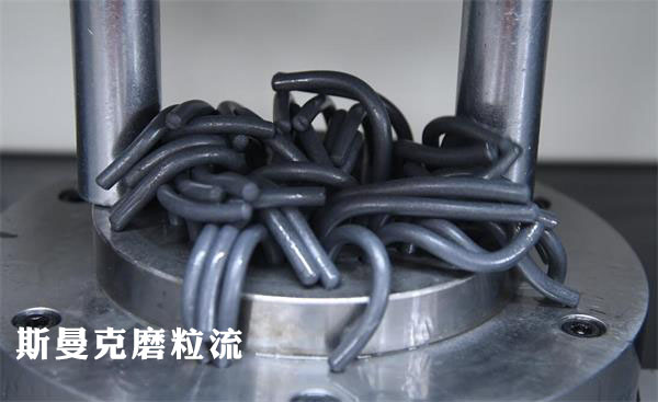 流體磨料的質(zhì)量差異究竟有多大？