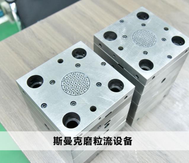 <a href='http://www.zbtfhgsb.com' target='_blank'><u>交叉孔去毛刺</u></a>