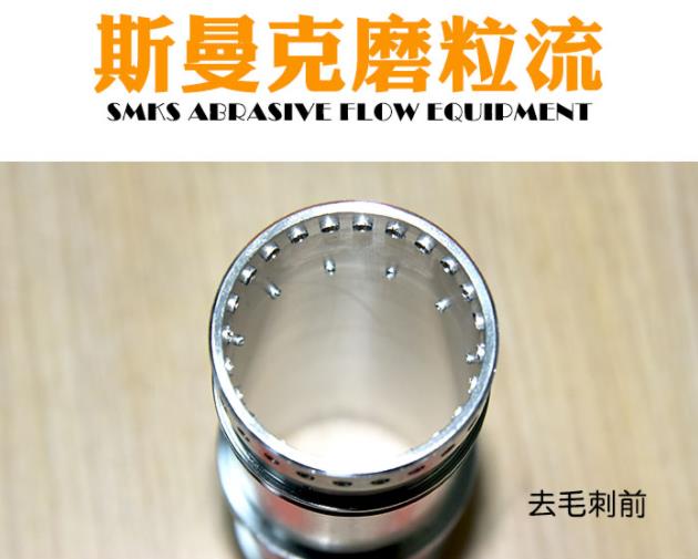 大工件毛刺如何去除？