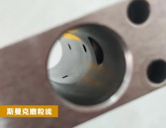  流體拋光機，解決人工處理不了的內(nèi)孔毛刺！ 