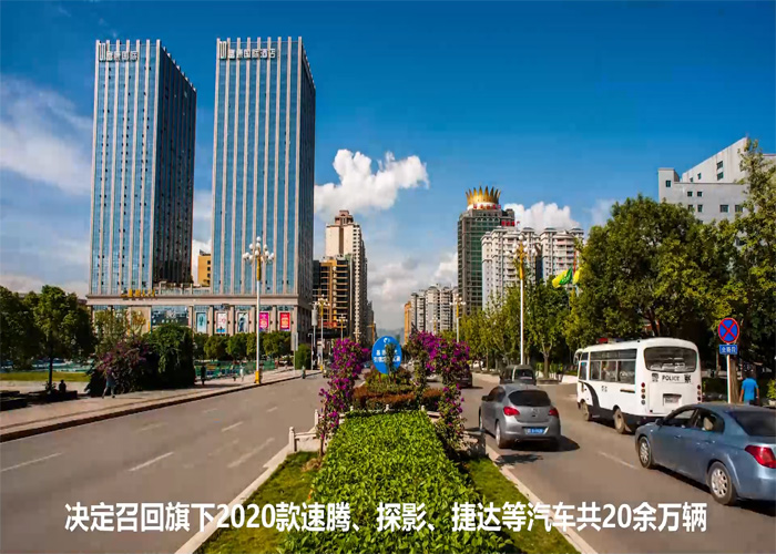 一個(gè)小小的汽車零件毛刺,讓一汽大眾召回20萬(wàn)輛汽車?