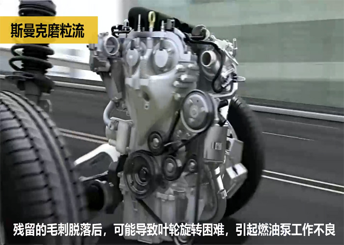 一個(gè)小小的汽車零件毛刺，讓一汽大眾召回20萬(wàn)輛汽車？