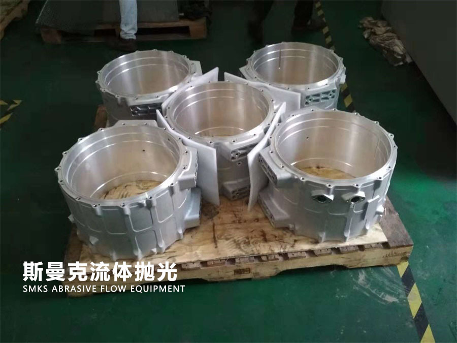 高速噴射流體拋光機對水冷機殼拋光去毛刺