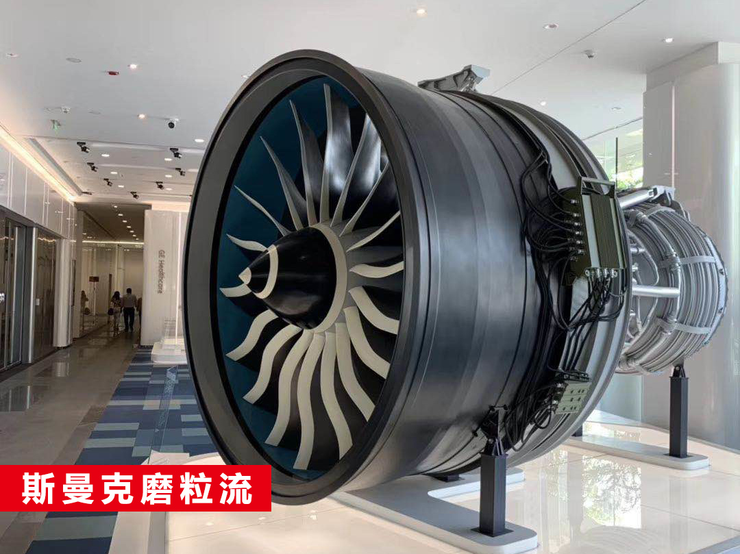 航空葉輪、葉片拋光詳解：磨粒流拋光精準控制
