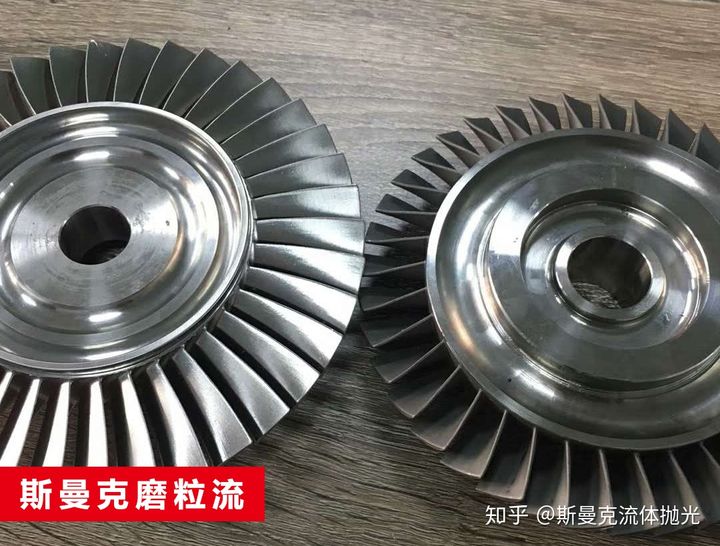 航空葉輪、葉片拋光詳解：磨粒流拋光精準控制