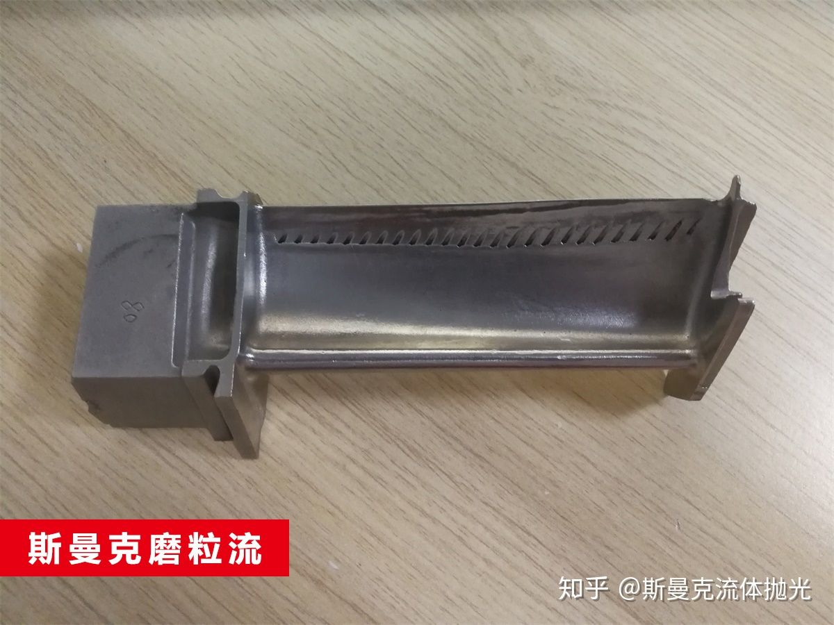 航空葉輪、葉片拋光詳解：磨粒流拋光精準控制